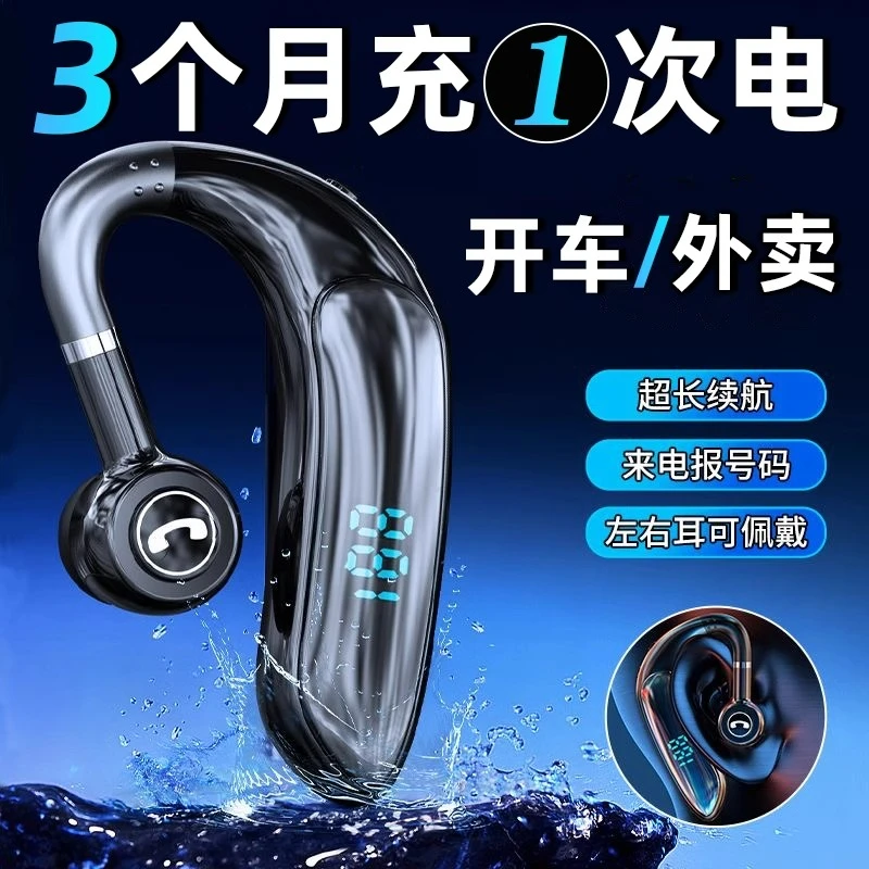 适用于华为手机入耳挂耳式运动跑步无线耳机超长待机续航蓝牙耳机