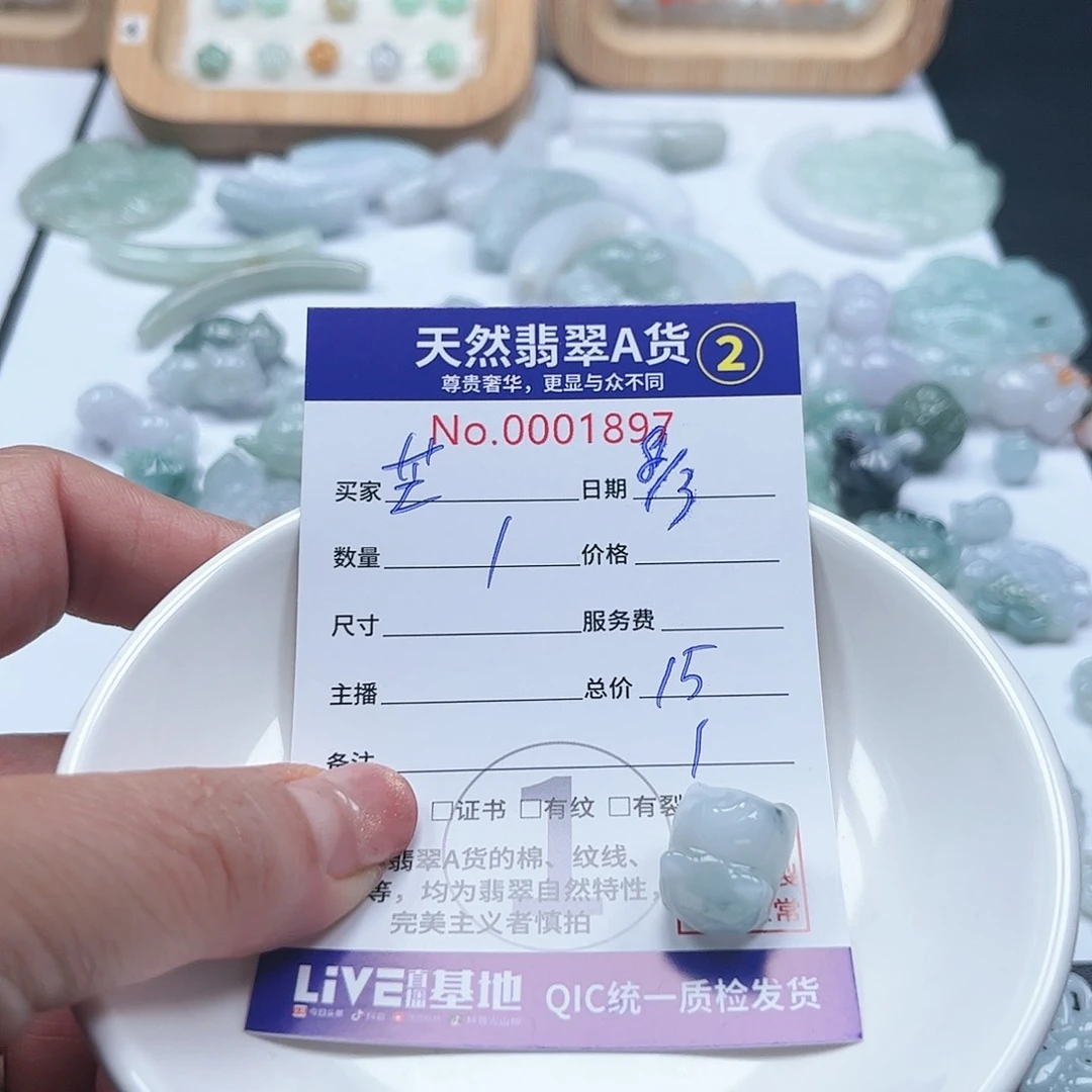 翡翠颈饰未镶嵌茳*