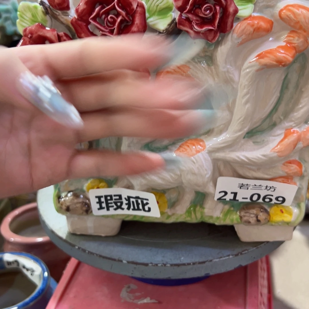 瑕疵2169 拍满18.8包邮发货
