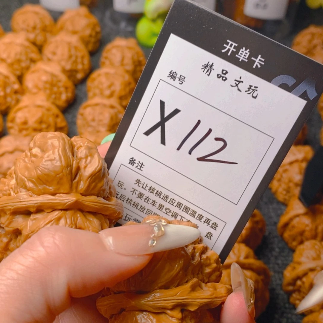 手串/手链核桃蛤蟆