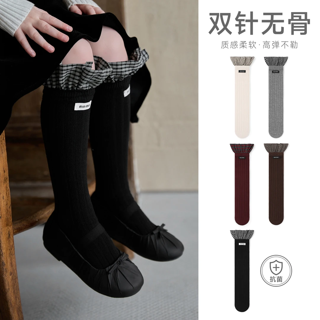 MUMUDORA韩系秋季女童格纹中筒袜无骨精梳棉长筒袜儿童小腿袜
