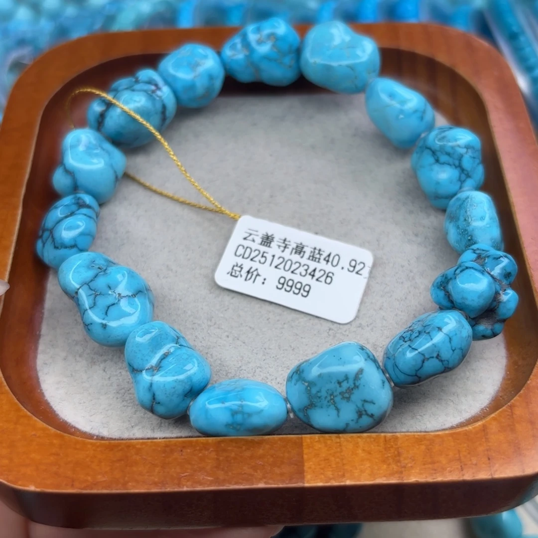 绿松石未镶嵌手链