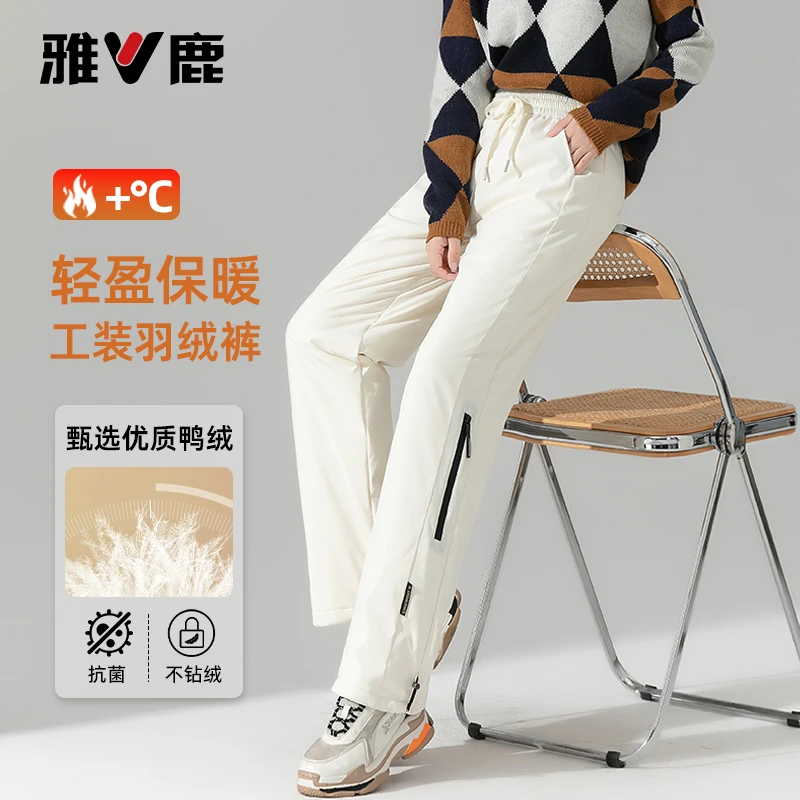 雅鹿2025新款【加绒】羽绒裤女轻奢高级感工装小个子大码内胆棉裤