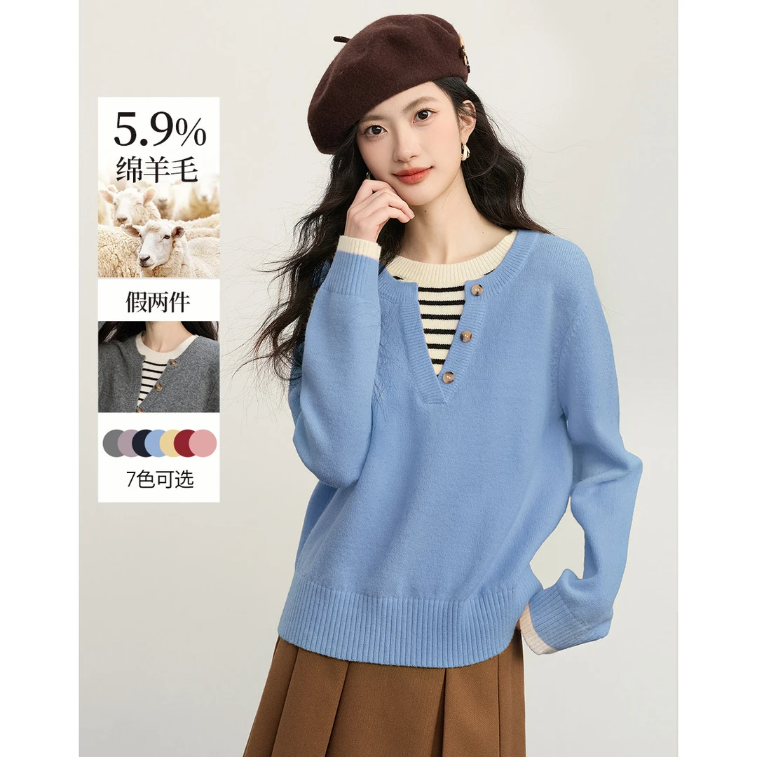 熙世界｜【松弛氛围感毛衣】秋冬25新款气质温柔亲肤假两件含羊毛