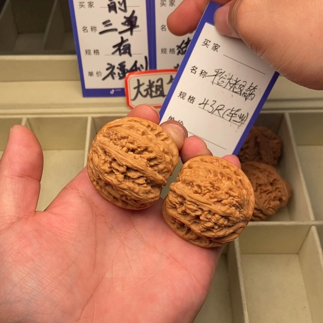 把件文玩核桃平谷大粗筋（43尺寸）有修