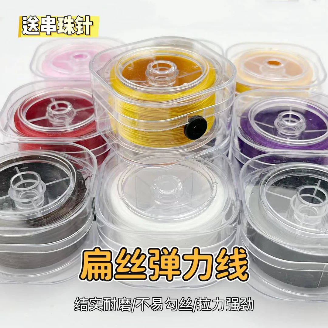 杜克线彩色手工串珠配件手链线