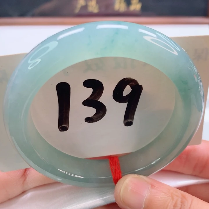 未镶嵌手镯翡翠正圈湖水绿