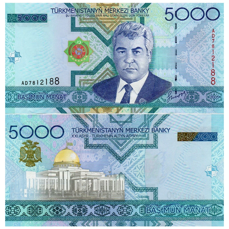 土库曼斯坦5000马纳特 纸币 2005年 亚洲全新UNC P-21