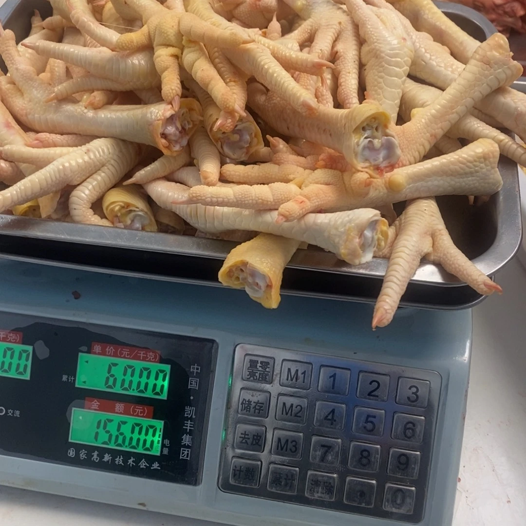 30天中国大陆包装爪130