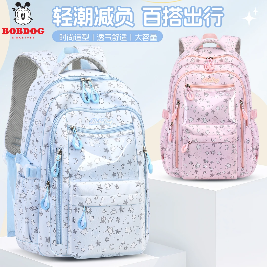 Bobdog/巴布豆大容量减负双肩书包女小学初高中学生通用休闲背包