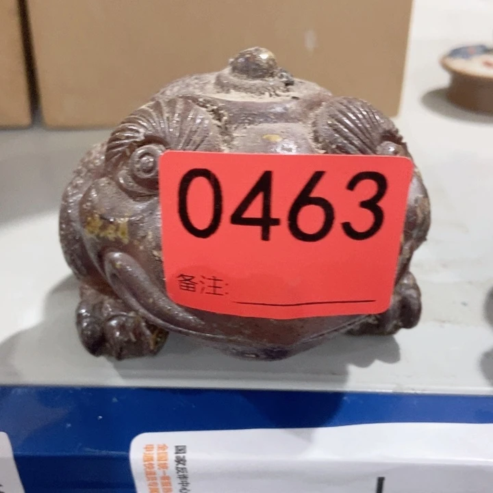 曹****淼茶具微瑕，介意勿拍