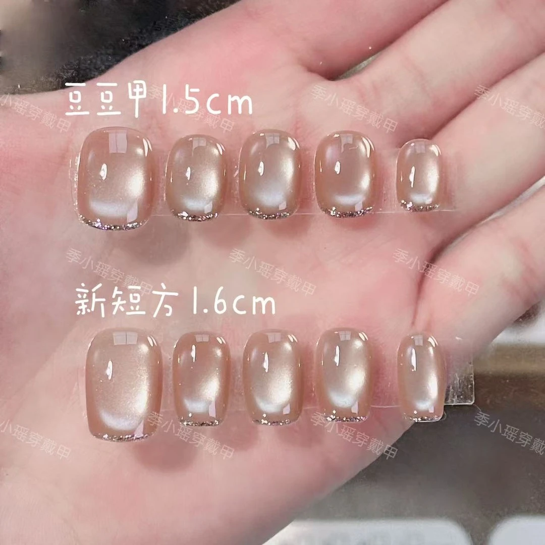 【珠光名媛】2025款纯手工穿戴甲美甲贴片玻璃珠猫光白秋冬美甲