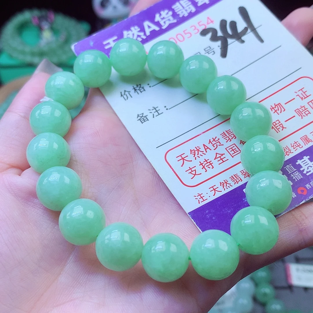 毛衣链未镶嵌翡翠12+