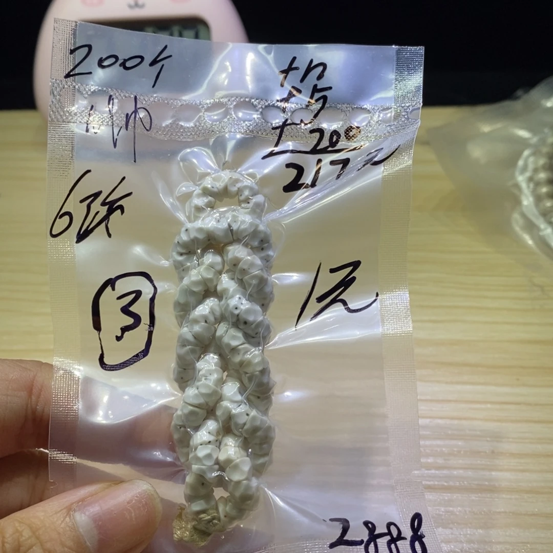 M***玩把件星月菩提3 号一物一图星月菩提文玩