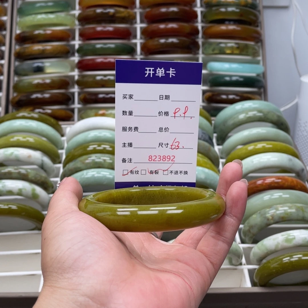 蛇纹石玉未镶嵌手镯幽*