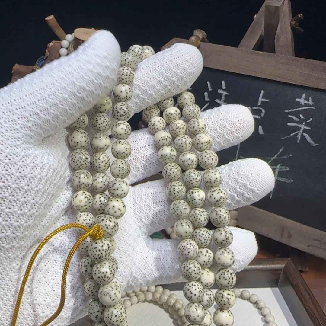 手串星月菩提9圆特价108