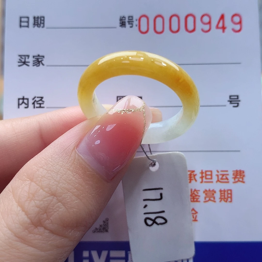 未镶嵌戒指翡翠缅甸A或