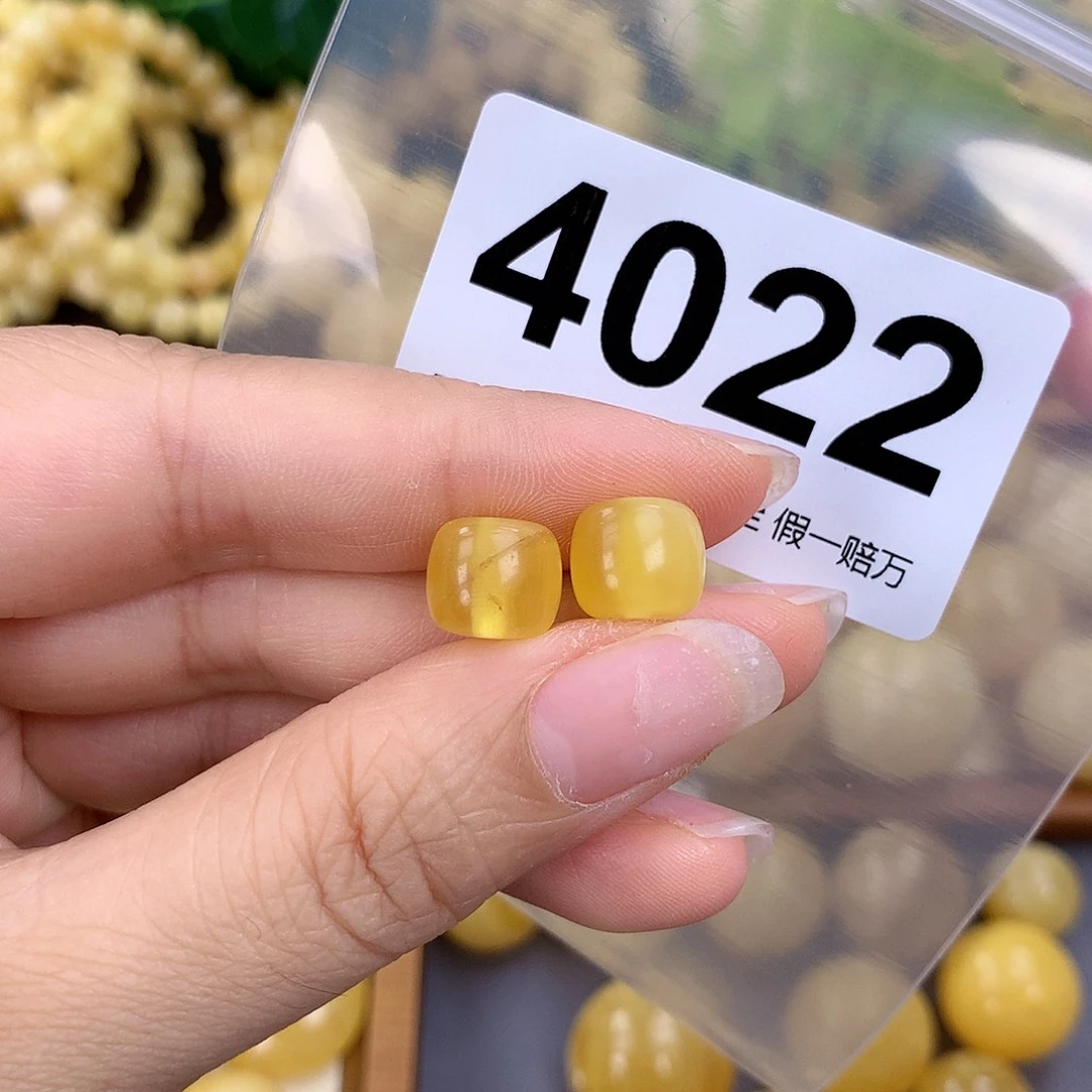 蜜蜡未镶嵌珠宝奇石10对珠