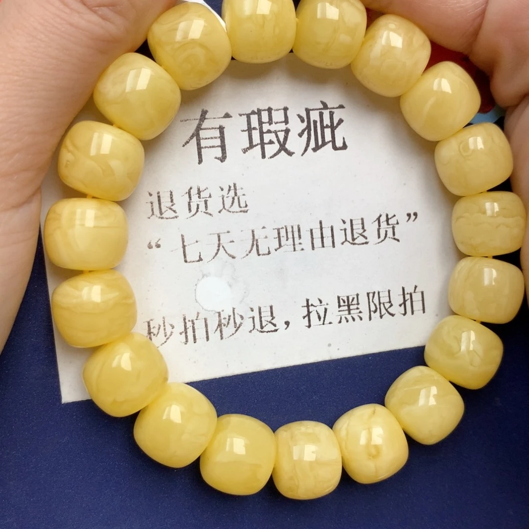 蜜蜡未镶嵌珠宝奇石12