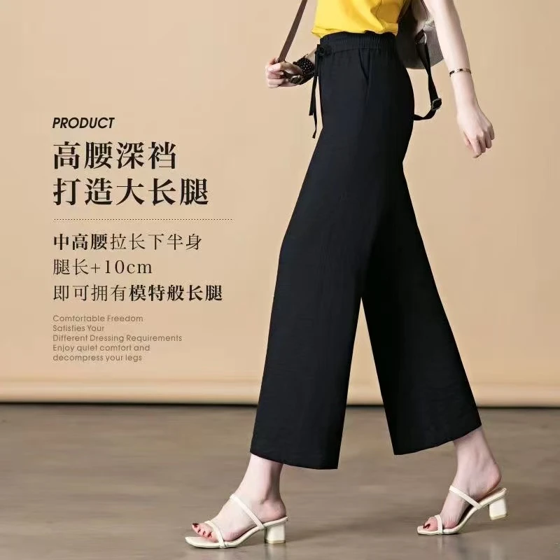 Vega亚麻宽松阔腿女裤2025款薄麻料垂感高腰九分显瘦休闲直筒长裤