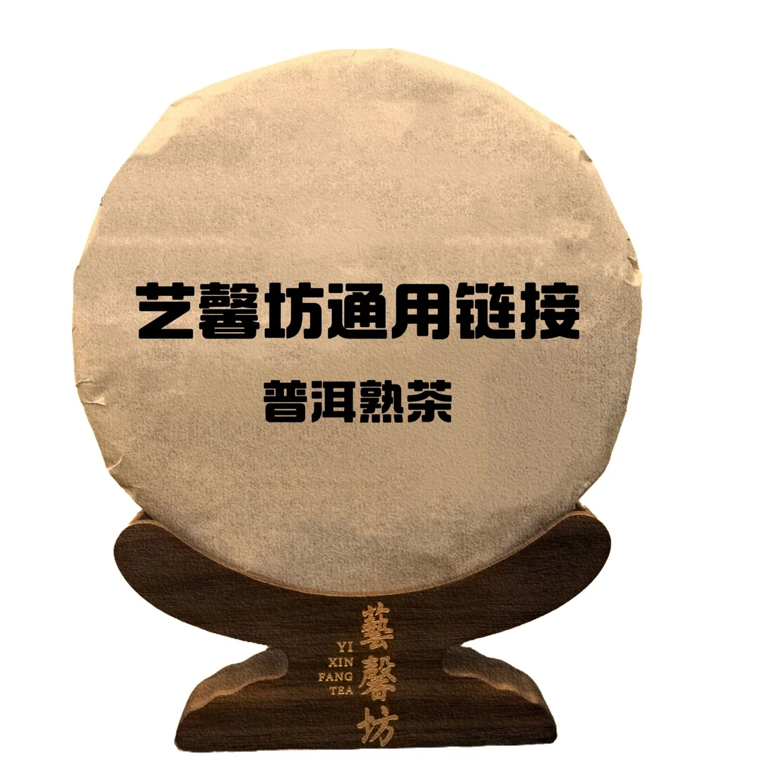 2009年901-7572  熟茶