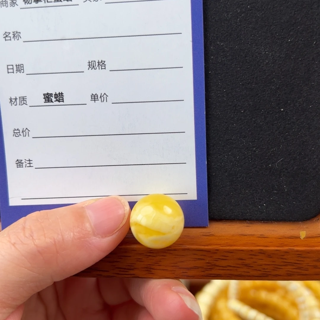 蜜蜡未镶嵌珠宝奇石