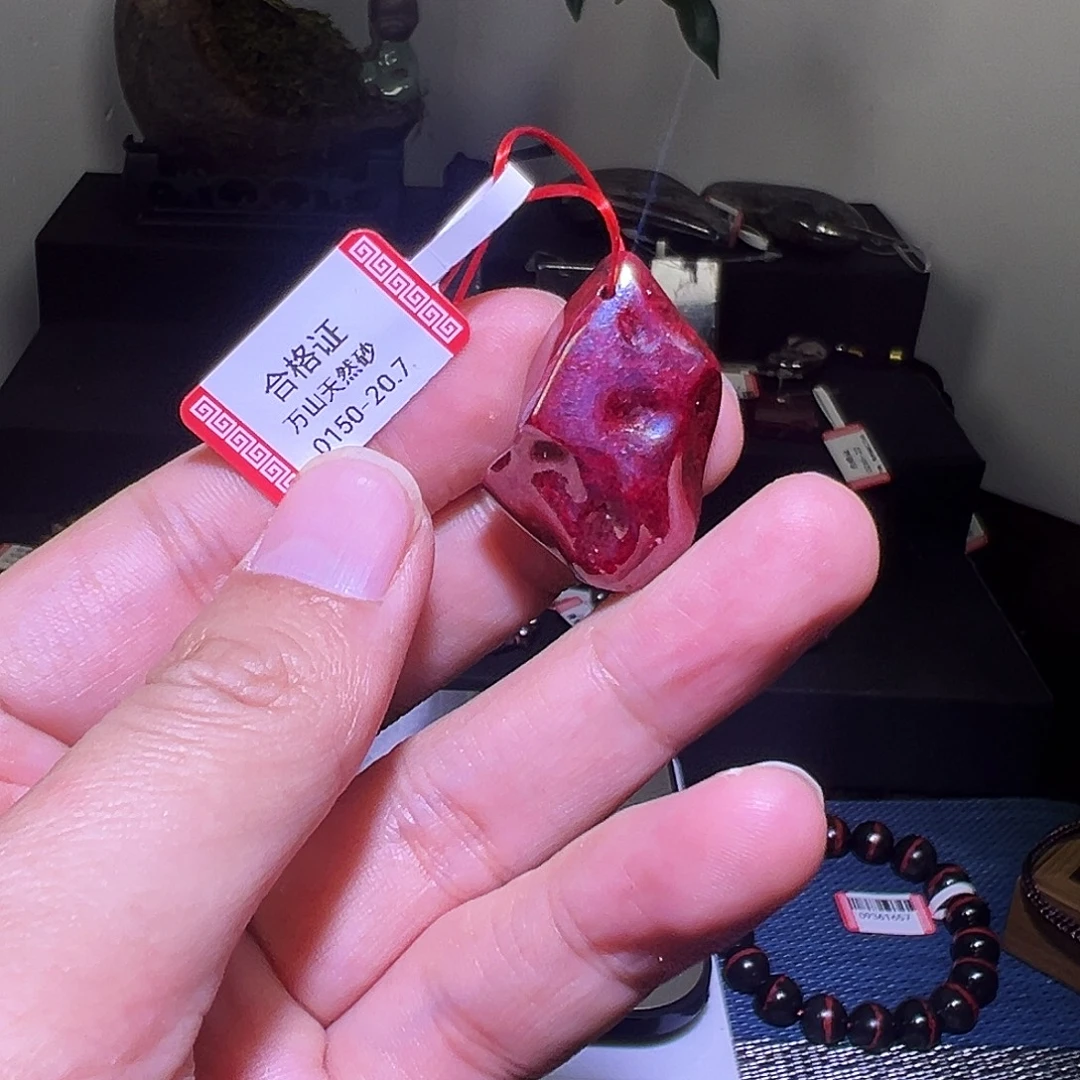 天然辰砂纯天然朱砂吊坠