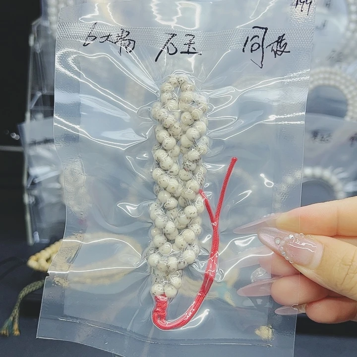 星月菩提吊坠6肥肠石玉料