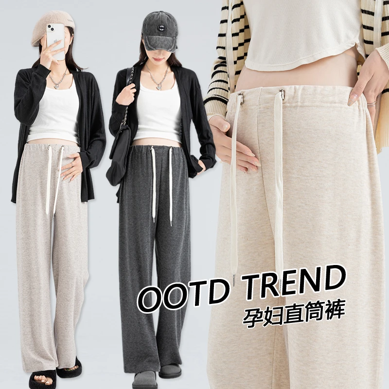 简约舒适孕妇裤子秋季新款纯色百搭垂感阔腿裤春秋无托腹抽绳长裤