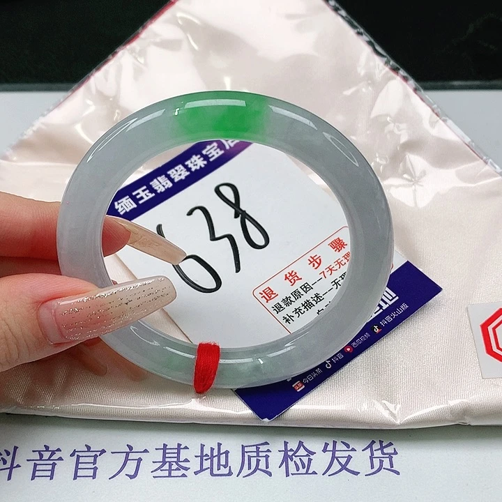 未镶嵌手镯（圆镯）翡翠翡翠手镯