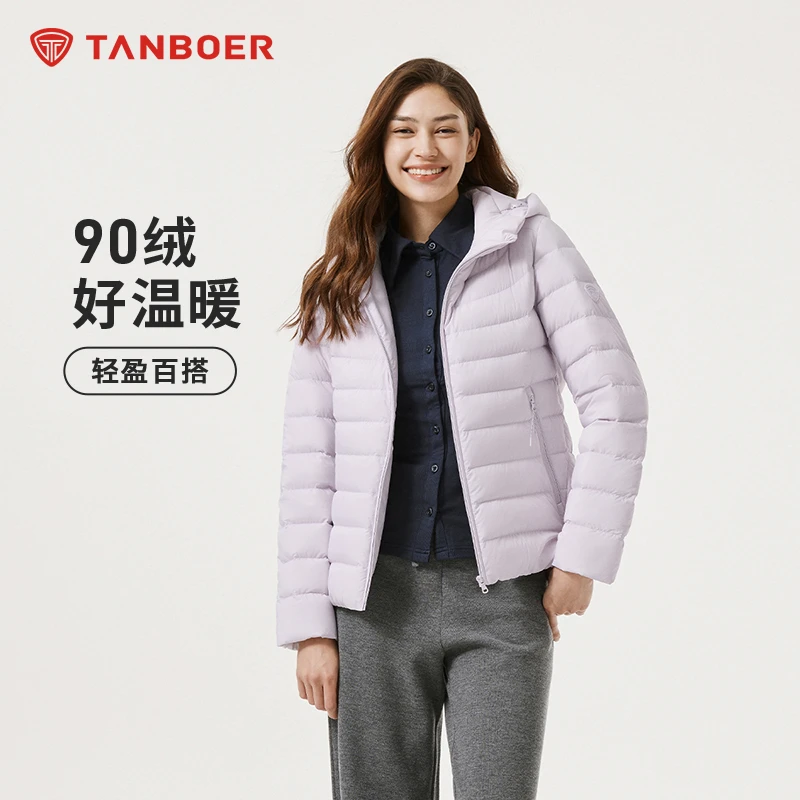 坦博尔春秋季女士短款羽绒服轻薄可收纳连帽纳冬季外套TB5330218Z