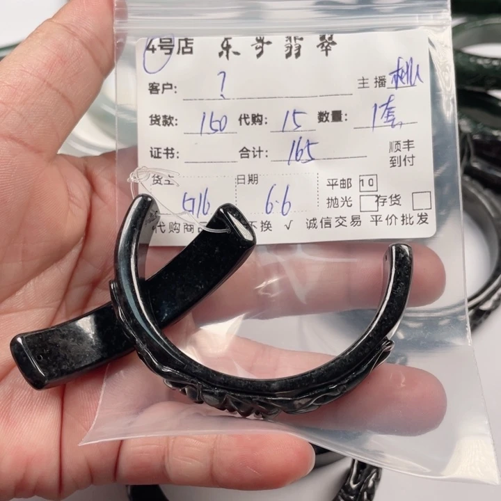 翡翠未镶嵌颈饰?半镯