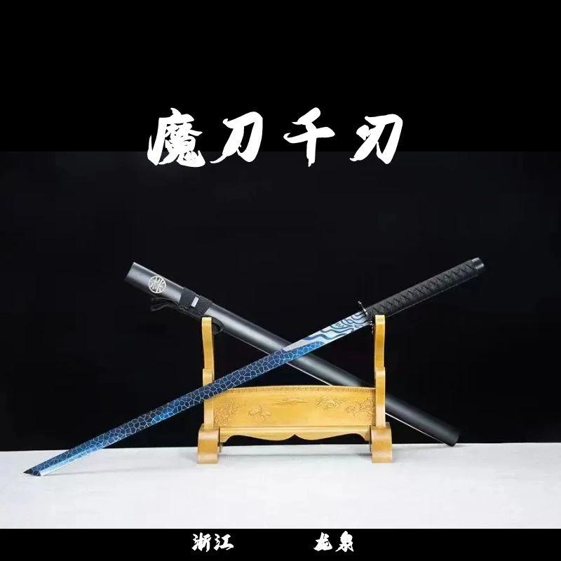 龙泉弘慎刀剑刺客伍六七魔刀千刃cos动漫武器唐横刀冷兵器未开刃