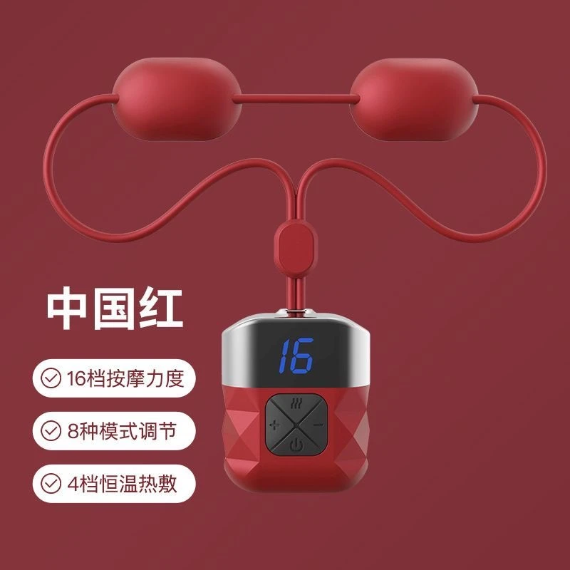 热敷USB充电式肩颈颈椎按摩器