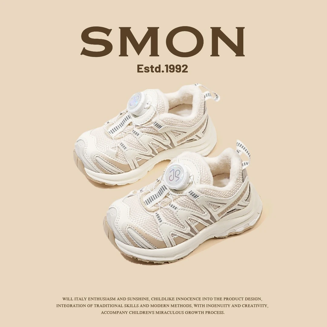 书萌童鞋男童运动鞋春秋新款儿童透气网面网鞋户外潮流女款老爹鞋