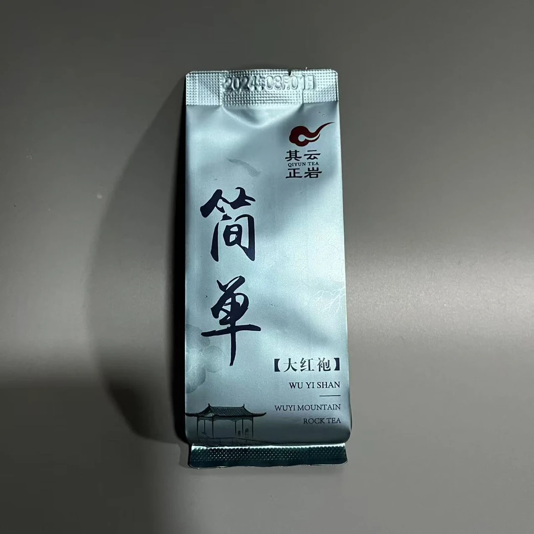 其云正岩【简单（大红袍武夷岩茶）】