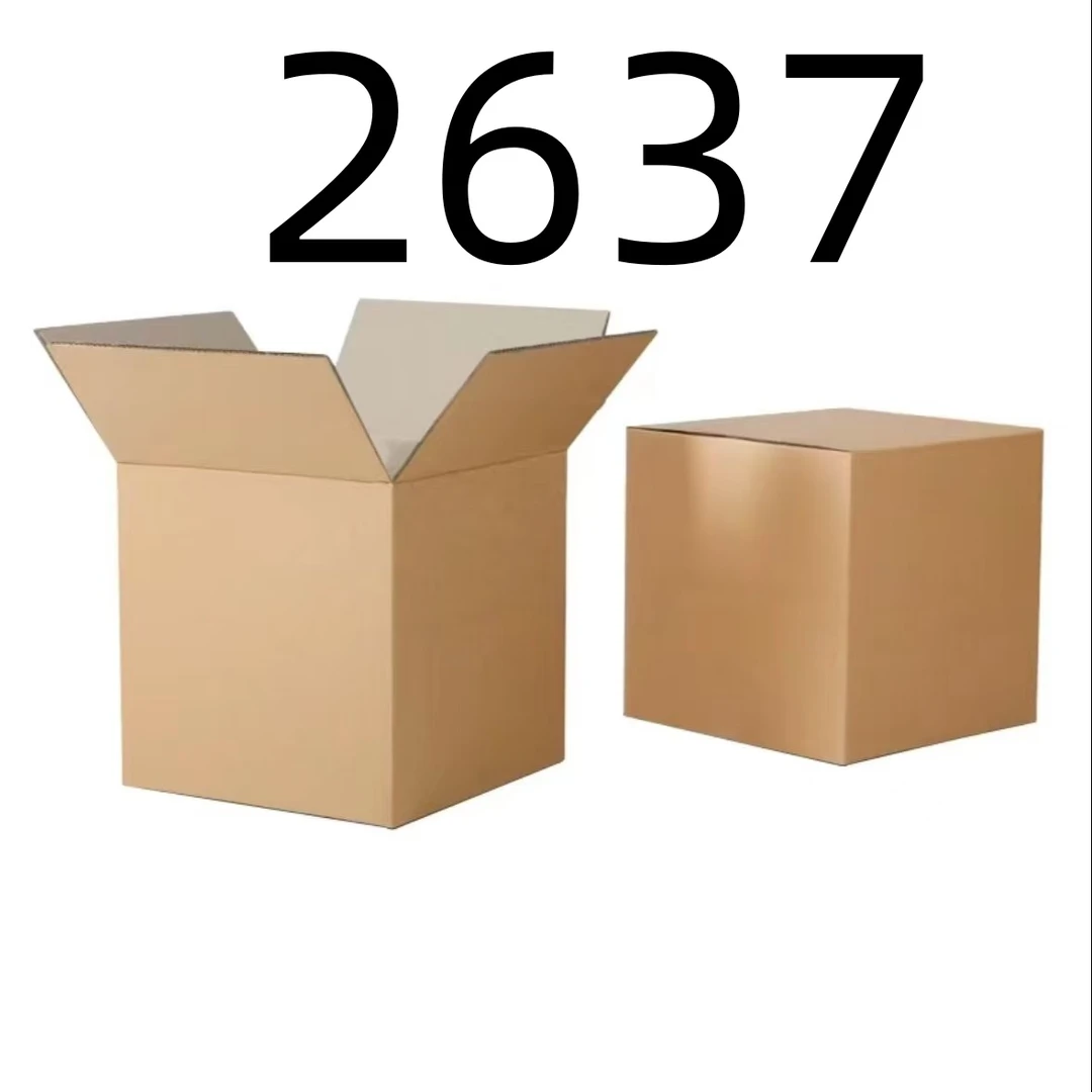 99新  【按照主播讲解下单】2637 编号纸箱 3C数码家用百货桌面摆件
