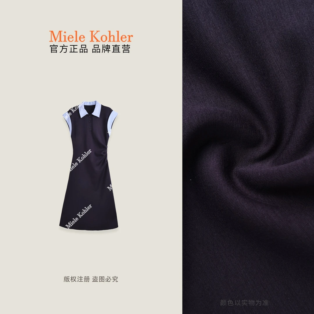 夏季新款重工拼接设计通勤风翻领连衣裙MKAX9A019【I澳门小源同款】