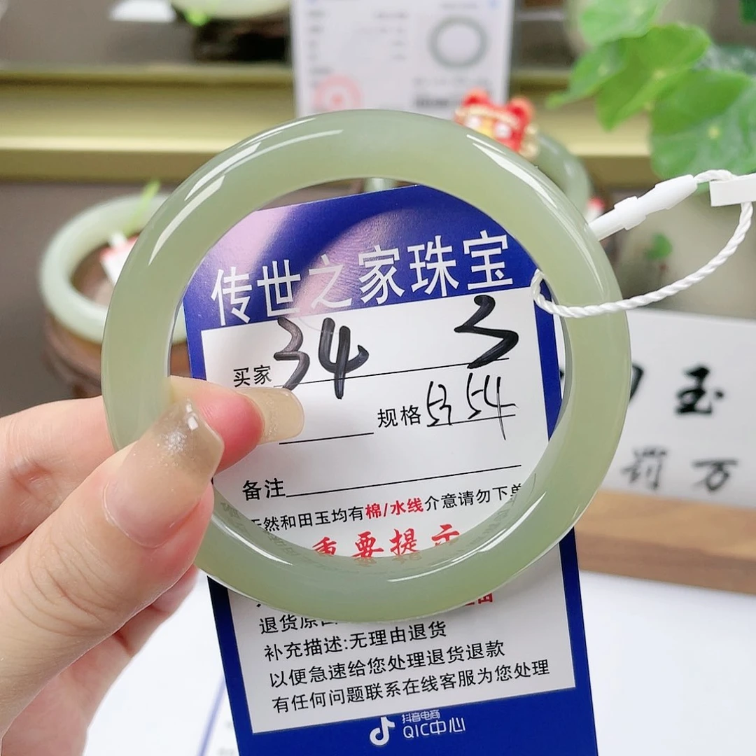【闪购商品】未镶嵌手镯和田玉
