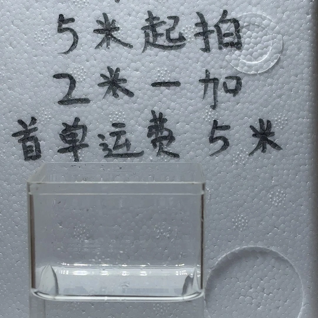 海水鱼鱼万泽水族