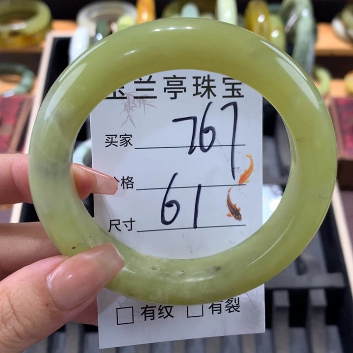 未镶嵌蛇纹石玉手镯