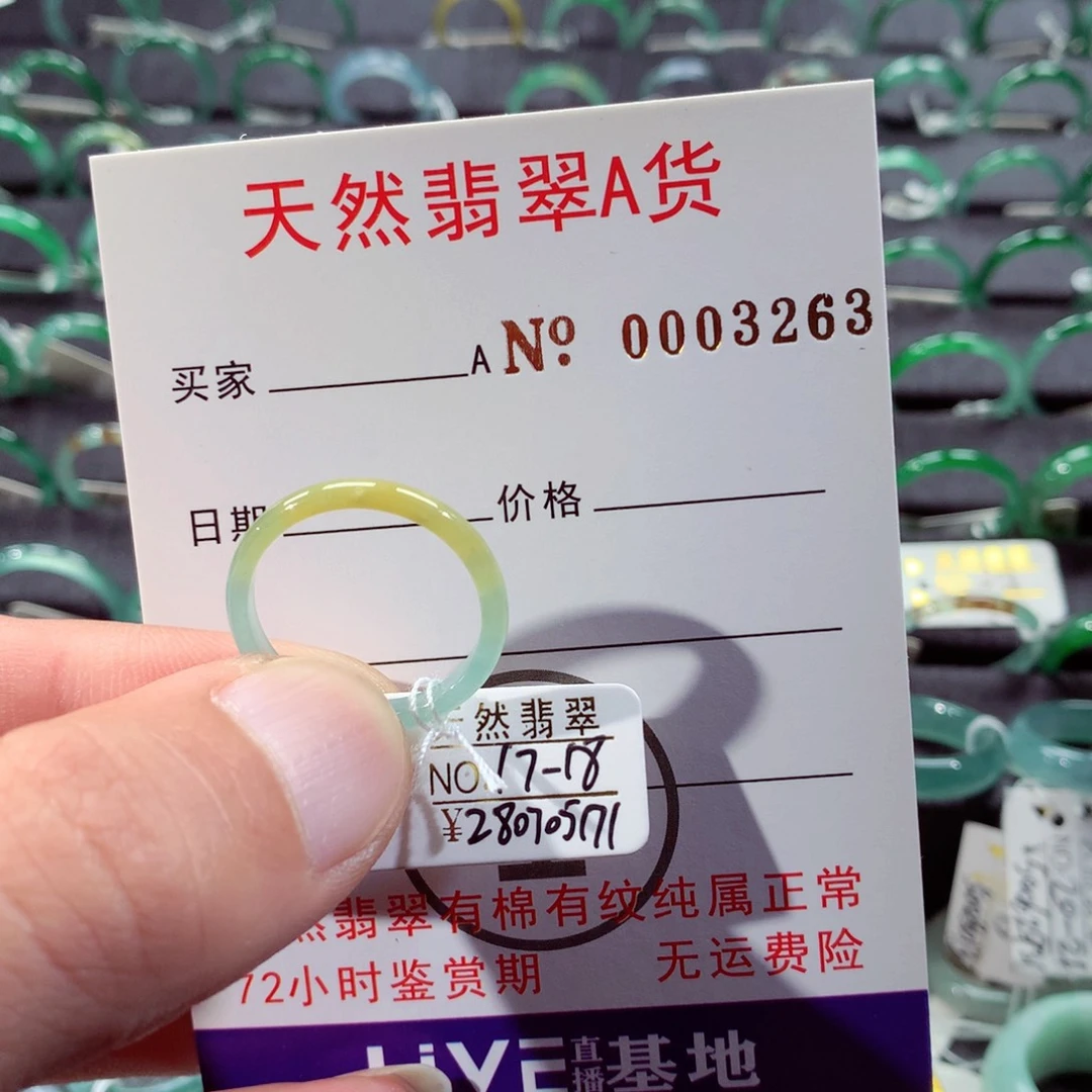 翡翠未镶嵌戒指翡翠戒指