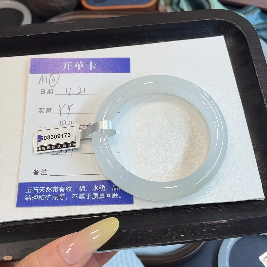 石英质玉未镶嵌手镯