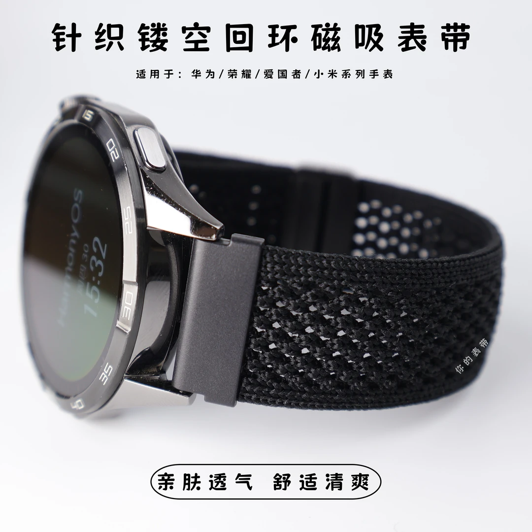 适用GT6/4针织尼龙透气watch5/3pro编织回环磁吸扣运动男女手表带