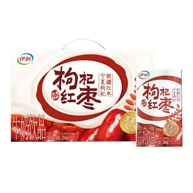 【2月产】伊利枸杞红枣牛奶250ml*24盒整箱营养饮品儿童早餐奶