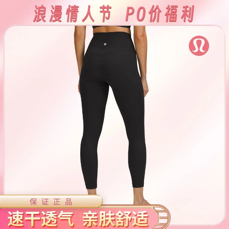 lululemon/露露乐蒙Align™系列Nulu™面料纯色舒适运动长裤 女款