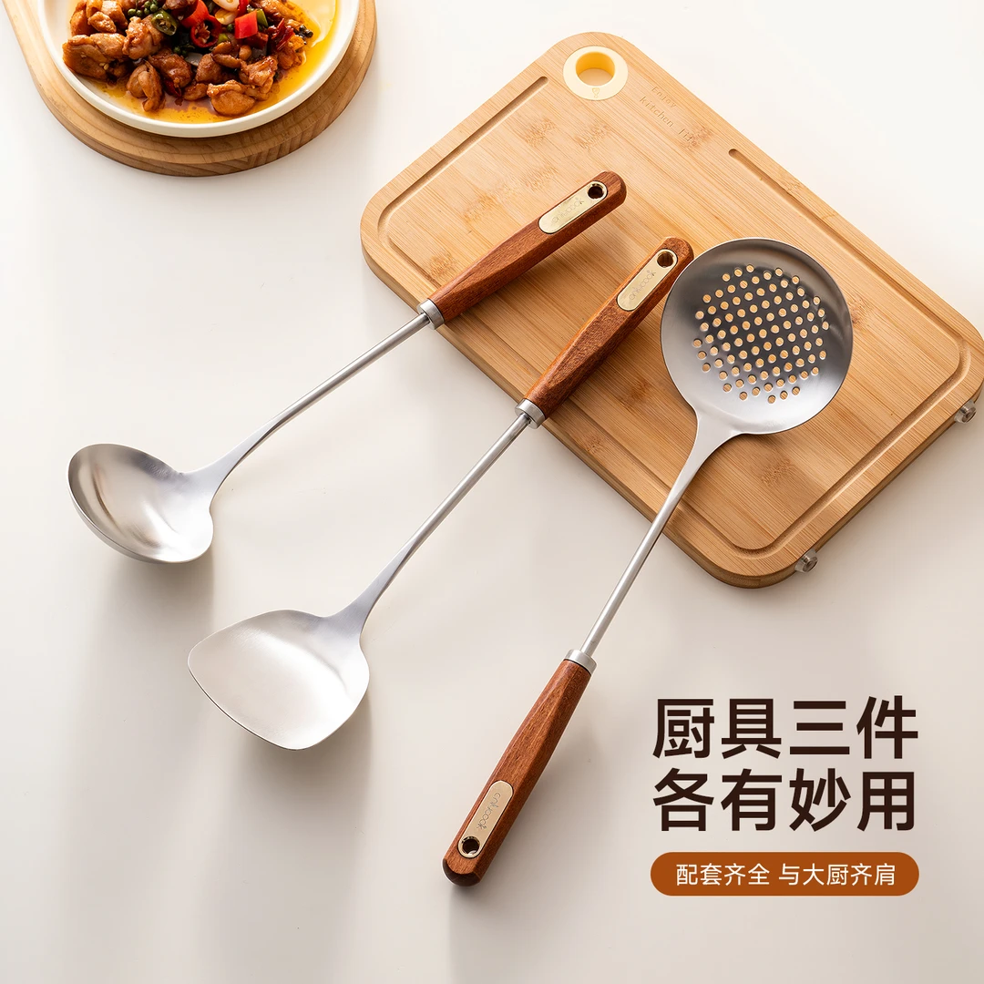 onlycook316L不锈钢锅铲家用加厚铁锅铲木柄汤勺漏勺厨房炒菜铲子