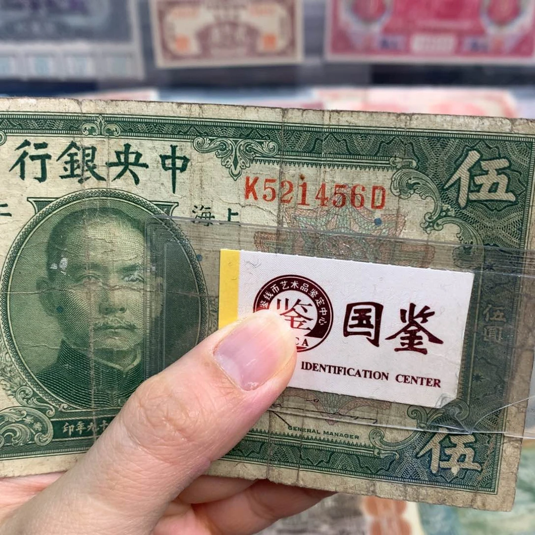 纸521456。