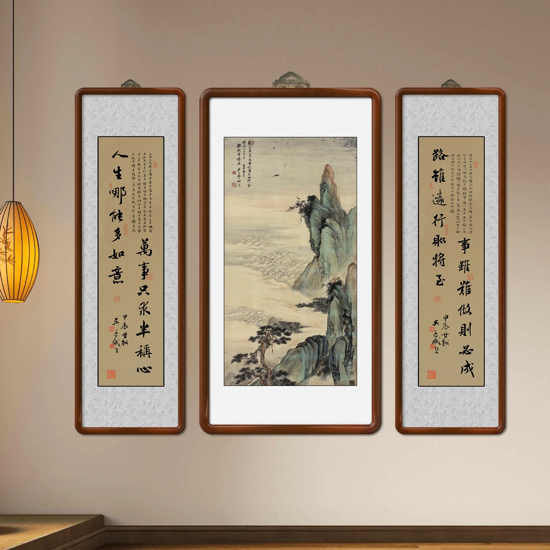 人生哪能多如意+路虽远+青绿山水图 125cm竖版三幅书法装饰画