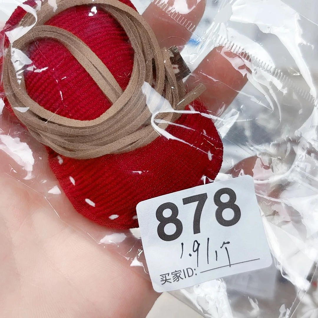 布艺非金属编码，878